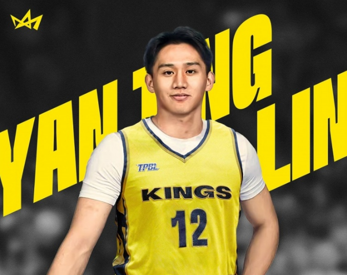 接班林书豪！CBA探花林彦廷官宣签新北国王 拒北控3年B类续约